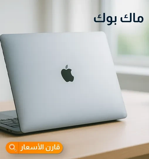 لابات