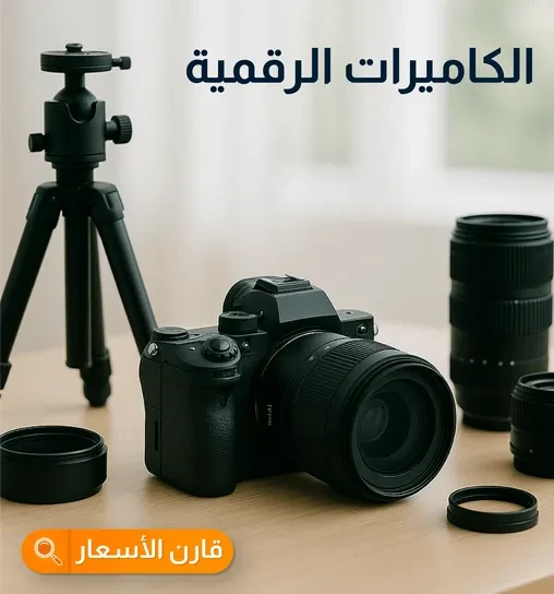 اكسسوارات